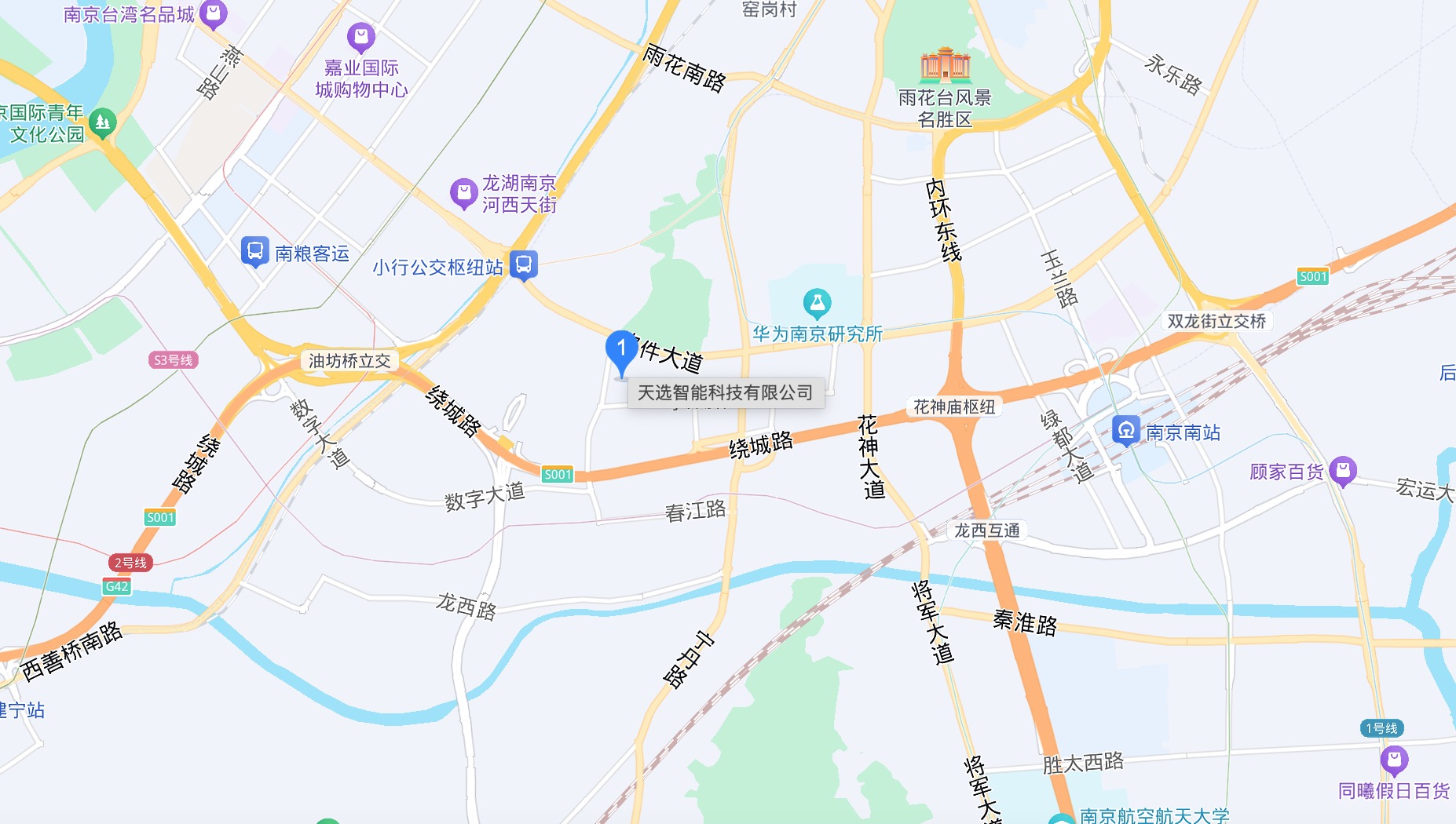 天选智能科技有限公司办公大楼