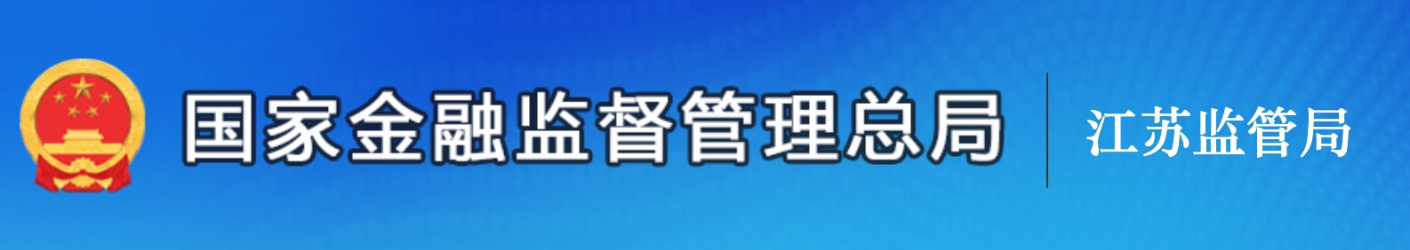 合作银行12