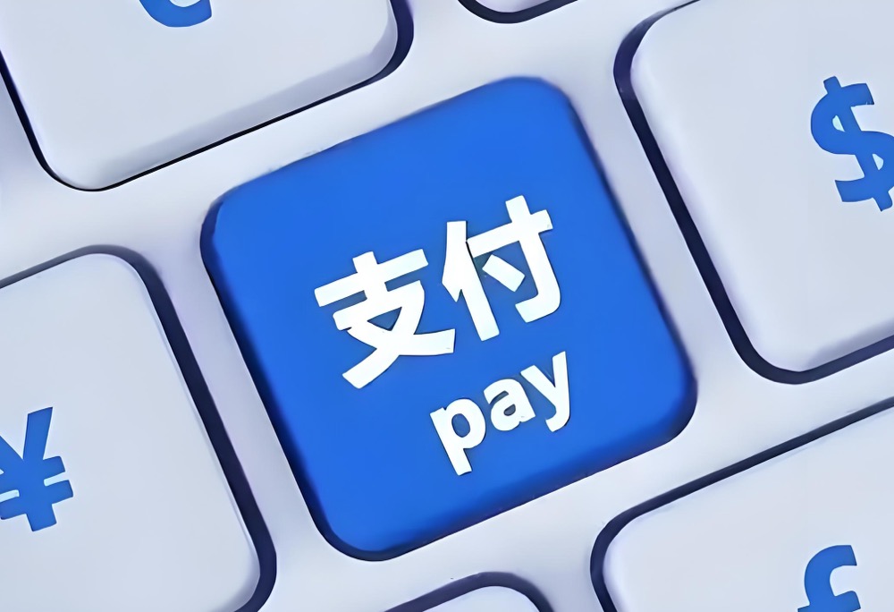 支付欺诈识别